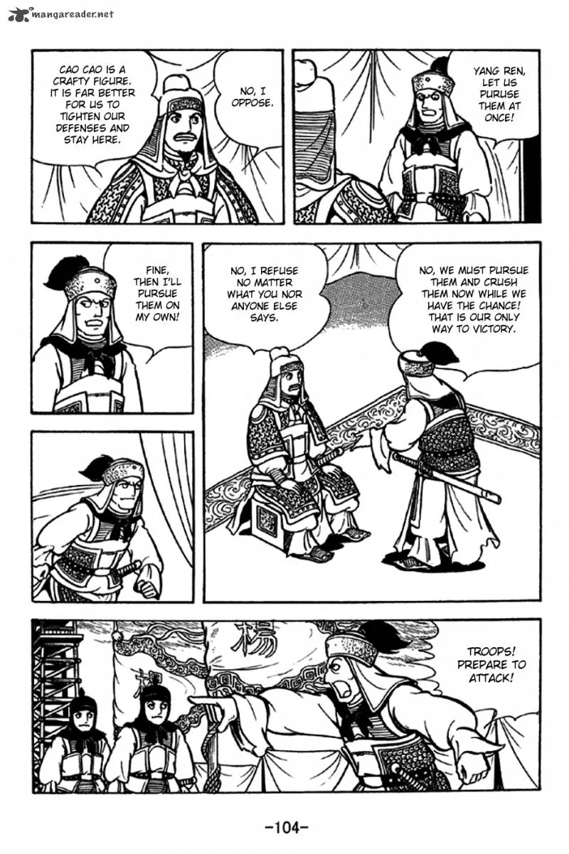 Sangokushi Chapter 229 page 5