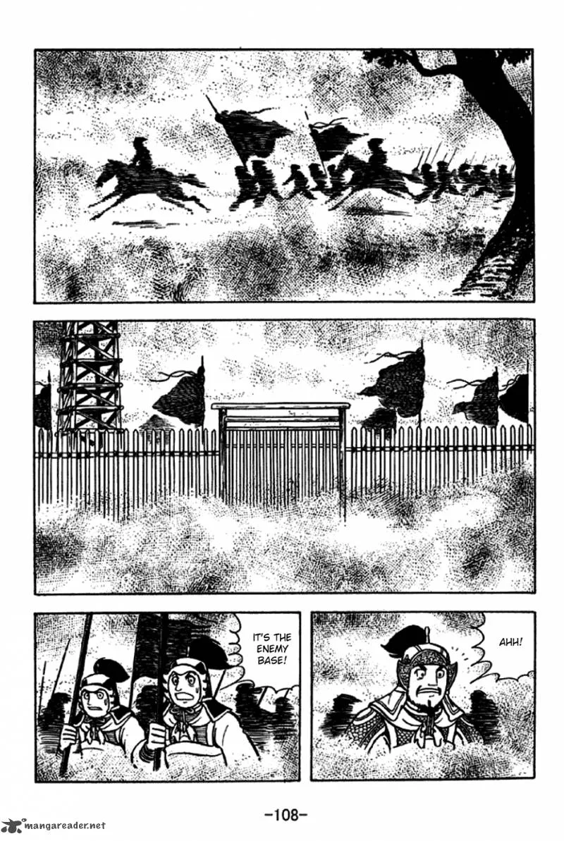 Sangokushi Chapter 229 page 9