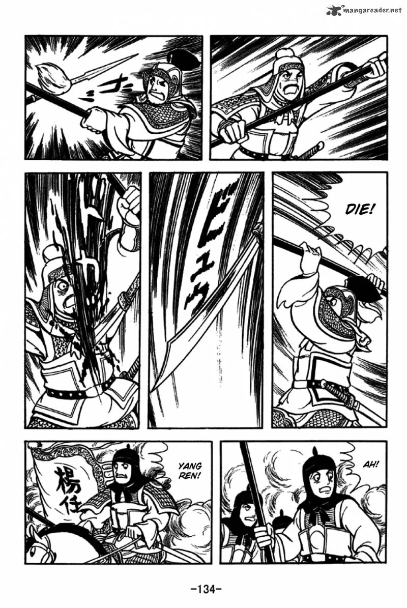 Sangokushi Chapter 229 page 35