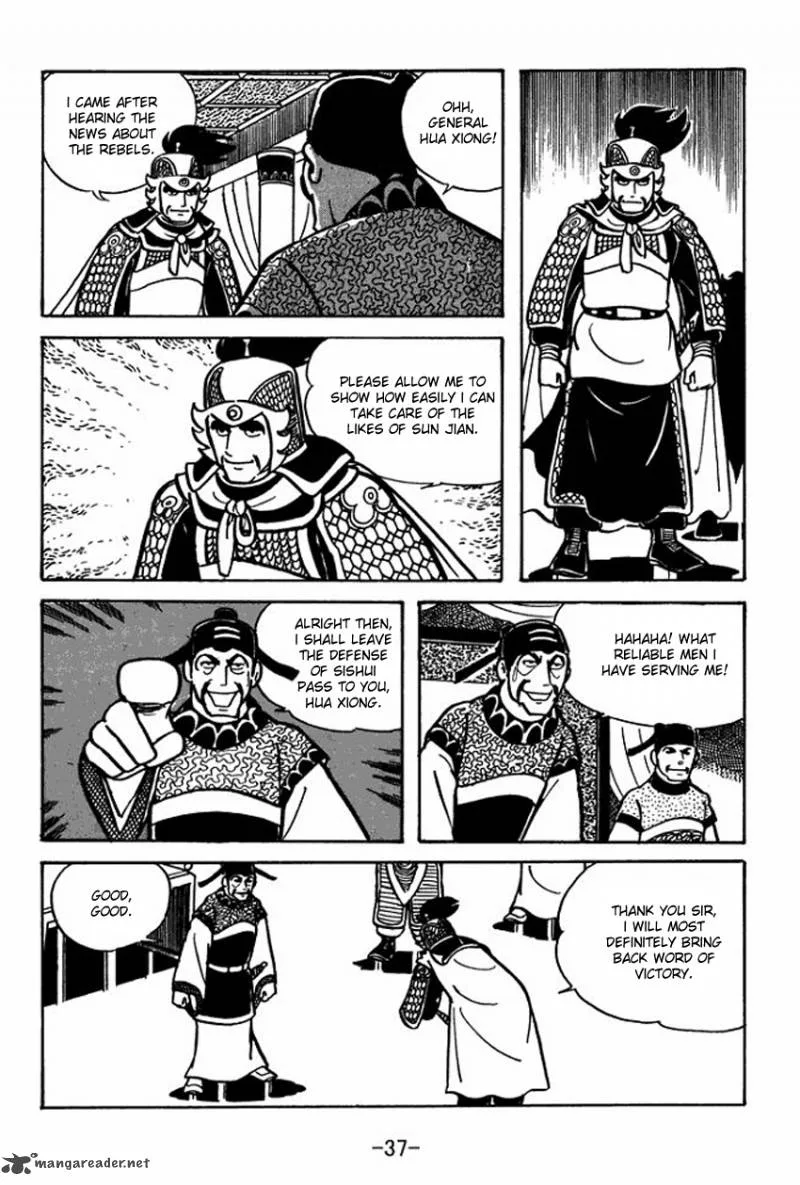 Sangokushi Chapter 23 page 7