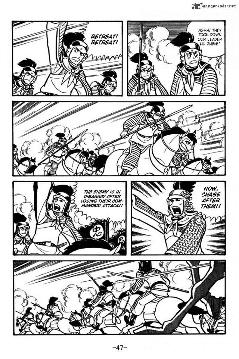 Sangokushi Chapter 23 page 17