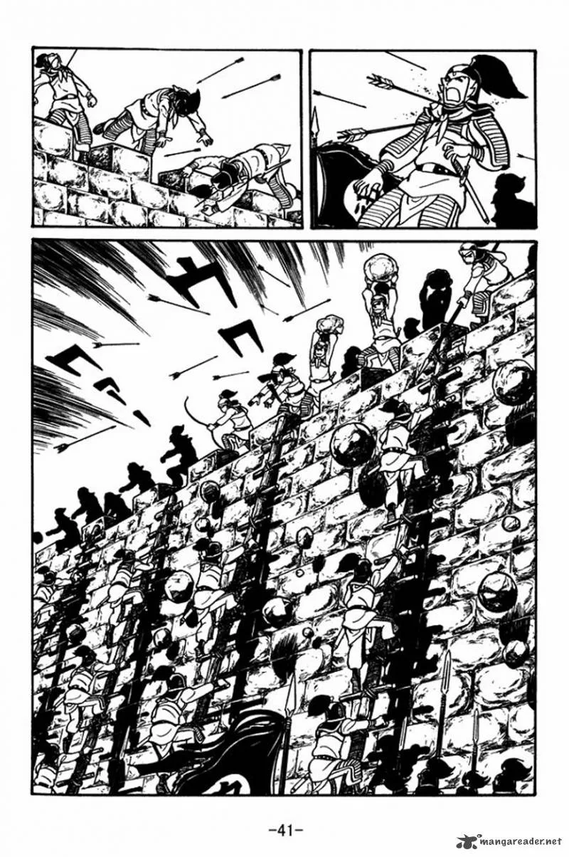 Sangokushi Chapter 23 page 11