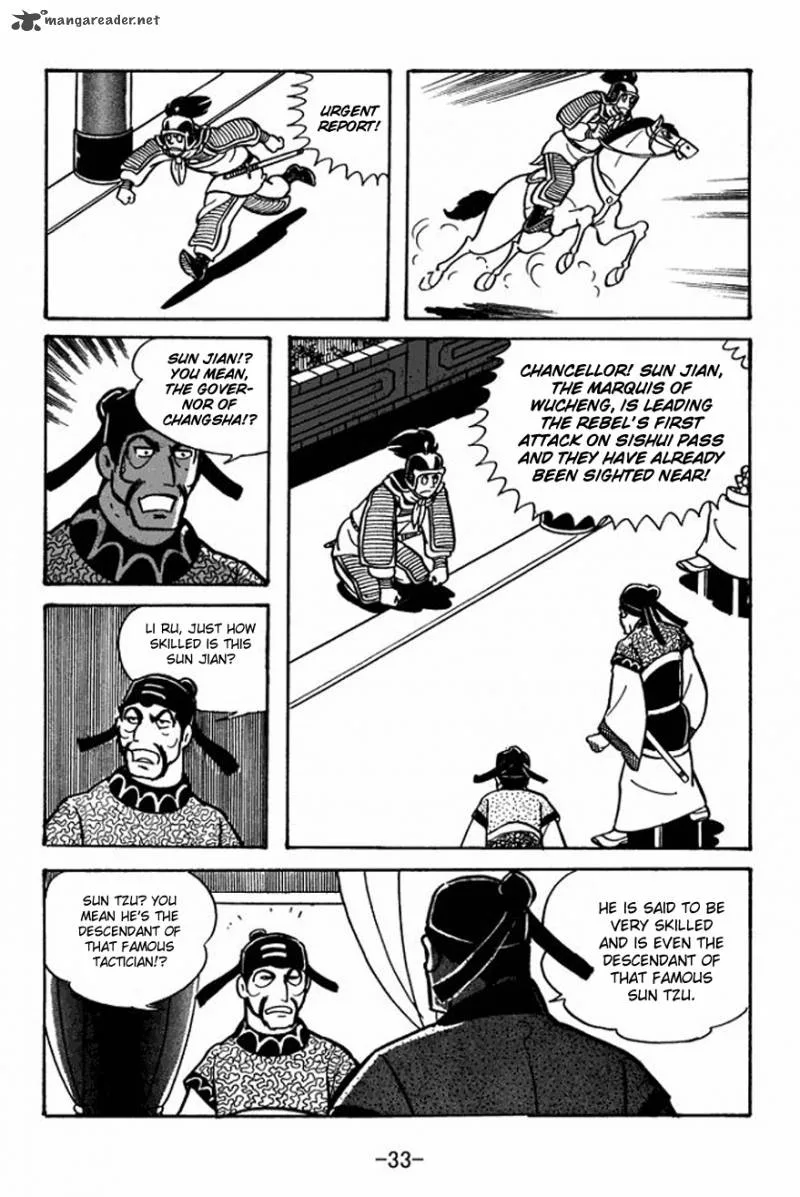 Sangokushi Chapter 23 page 3