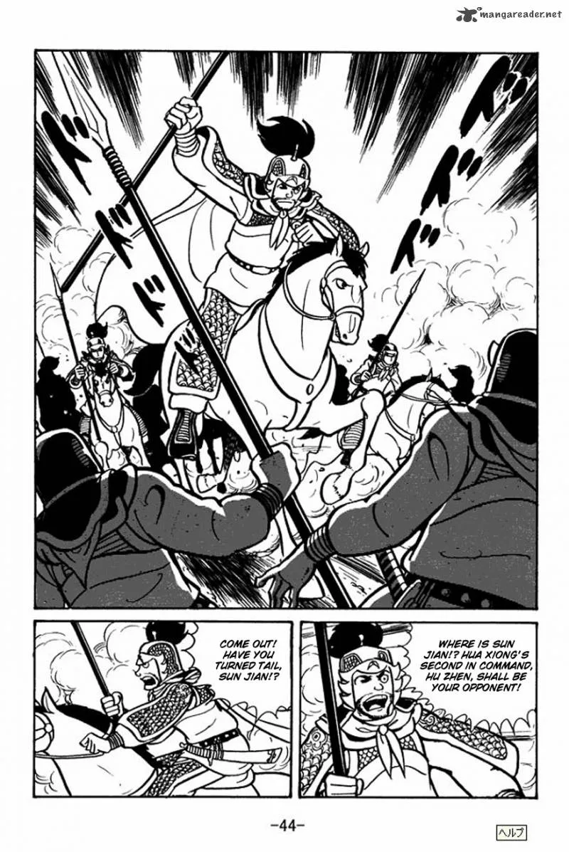 Sangokushi Chapter 23 page 14