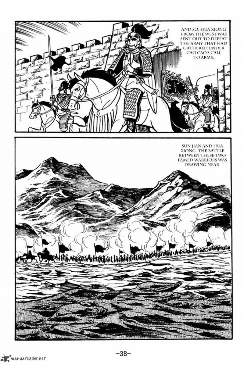 Sangokushi Chapter 23 page 8