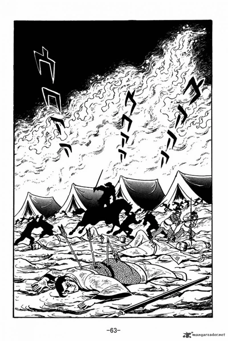 Sangokushi Chapter 23 page 33
