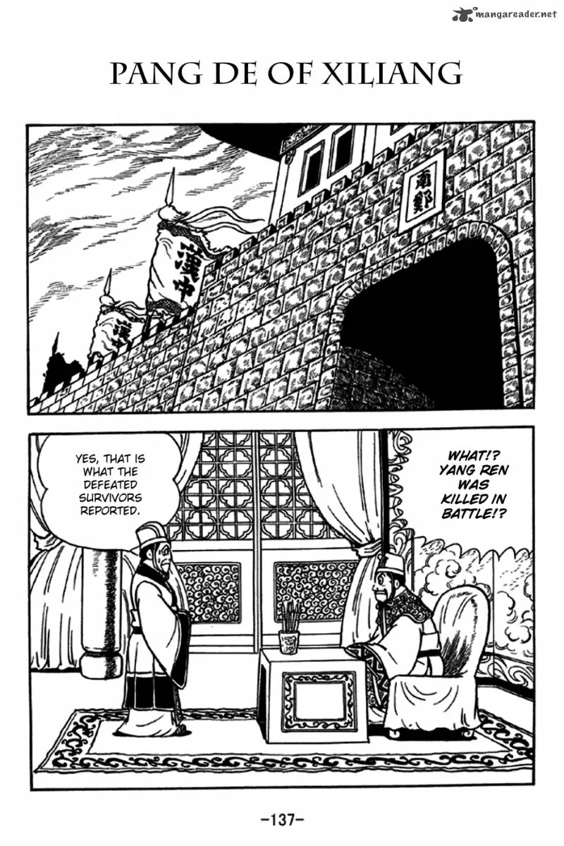 Sangokushi Chapter 230 page 1