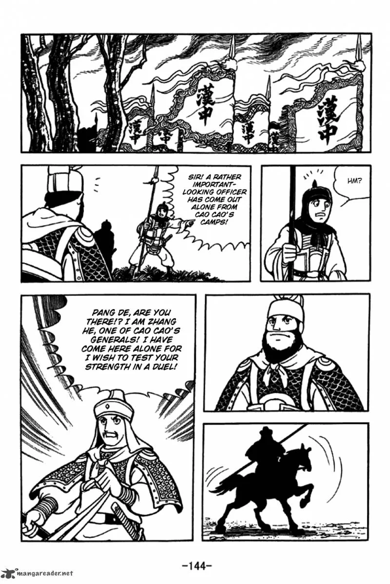 Sangokushi Chapter 230 page 8