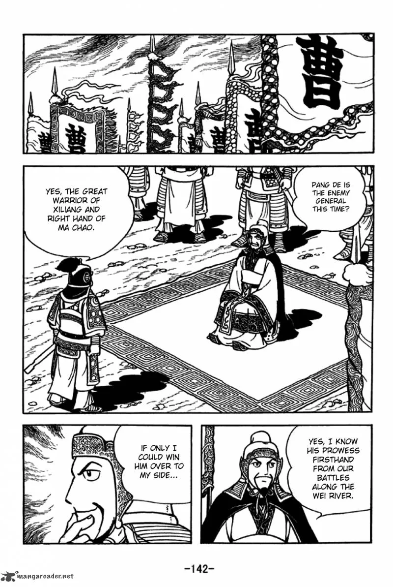 Sangokushi Chapter 230 page 6