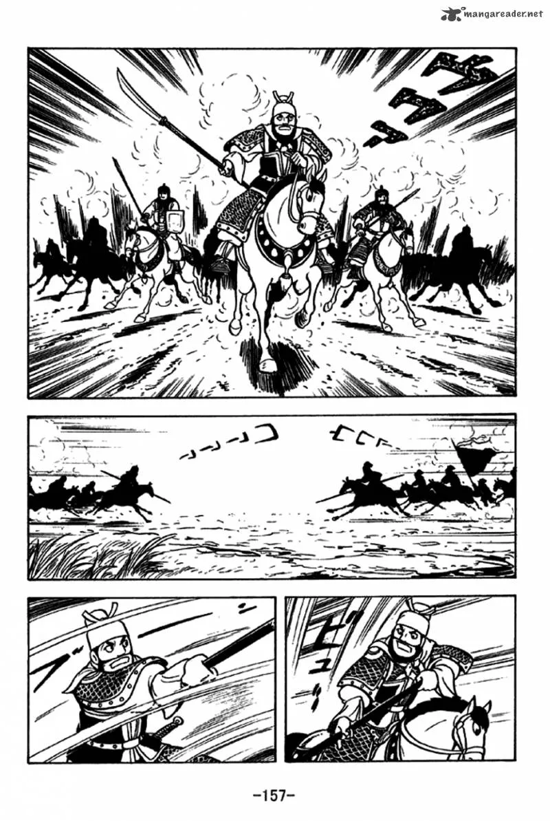 Sangokushi Chapter 230 page 21