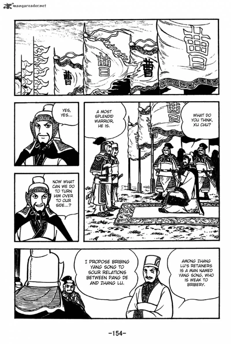 Sangokushi Chapter 230 page 18