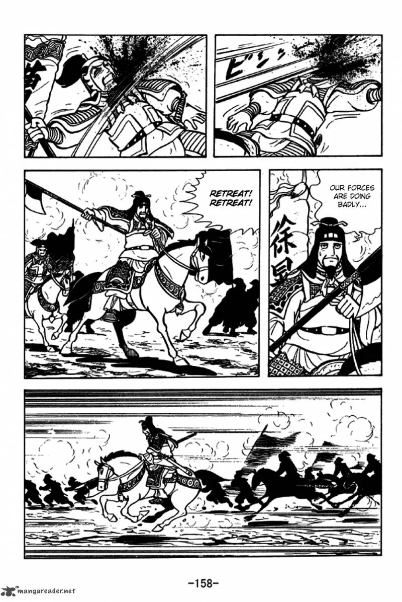 Sangokushi Chapter 230 page 22