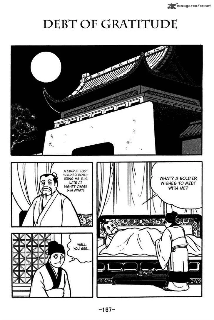 Sangokushi Chapter 231 page 1