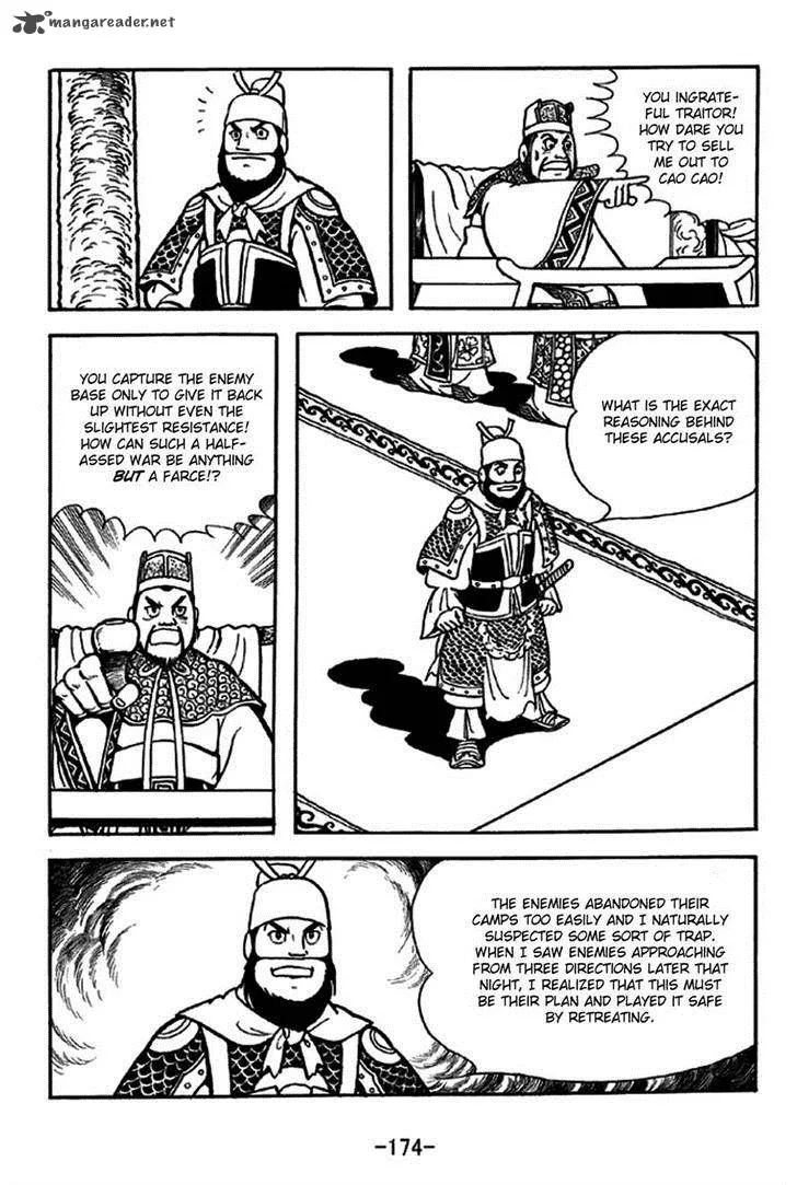 Sangokushi Chapter 231 page 8