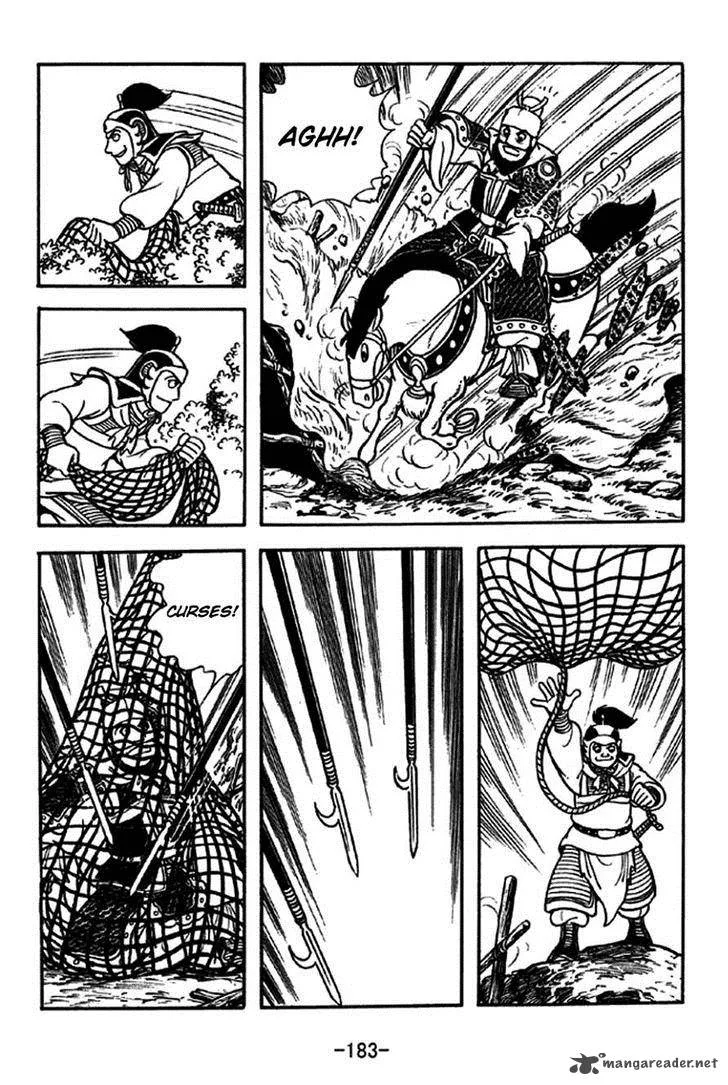 Sangokushi Chapter 231 page 17