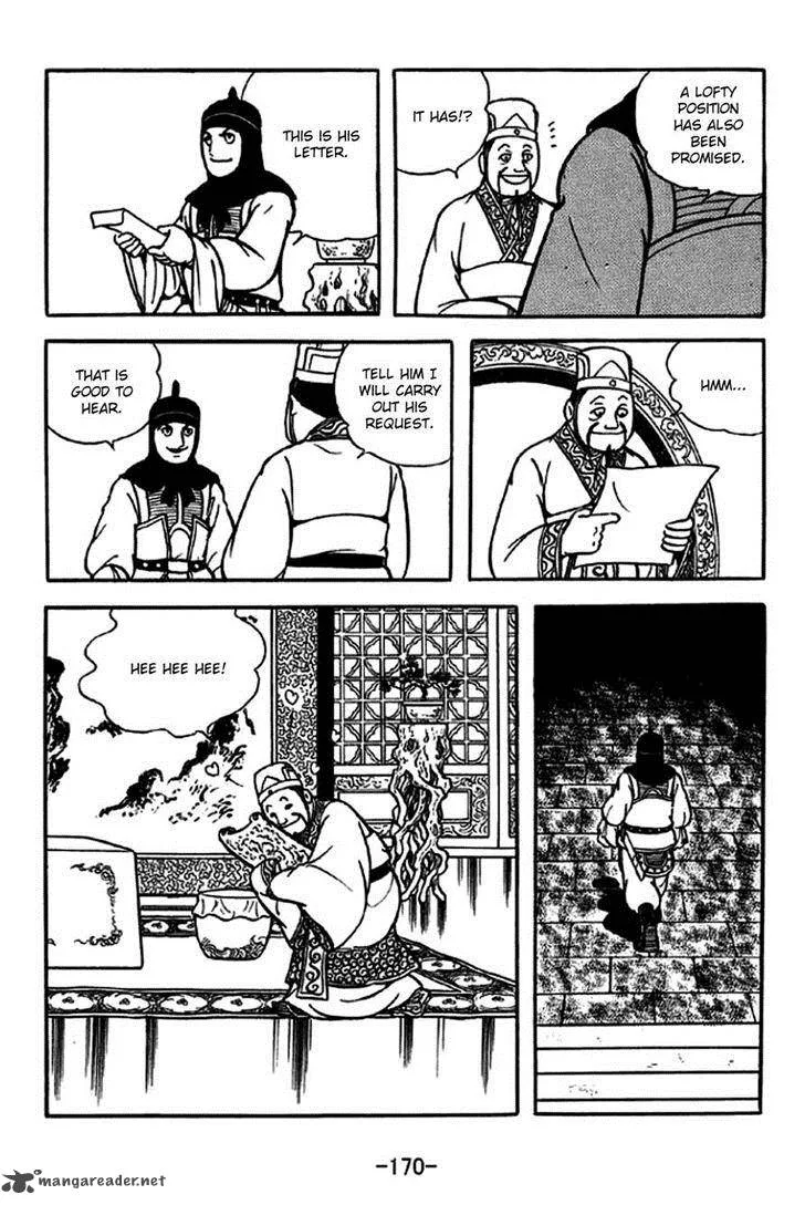 Sangokushi Chapter 231 page 4