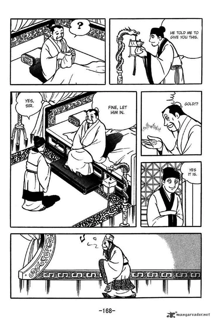 Sangokushi Chapter 231 page 2