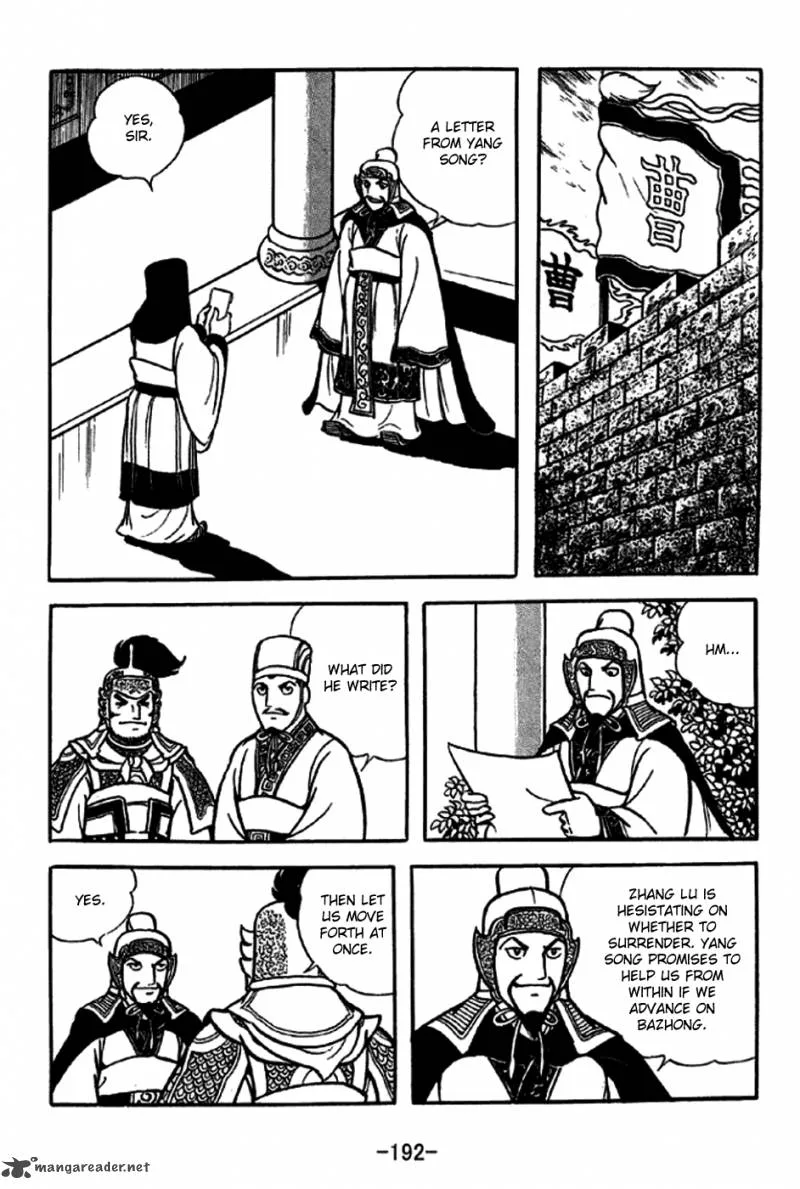 Sangokushi Chapter 232 page 7