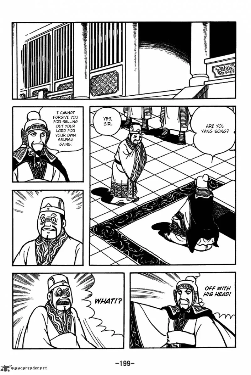 Sangokushi Chapter 232 page 14