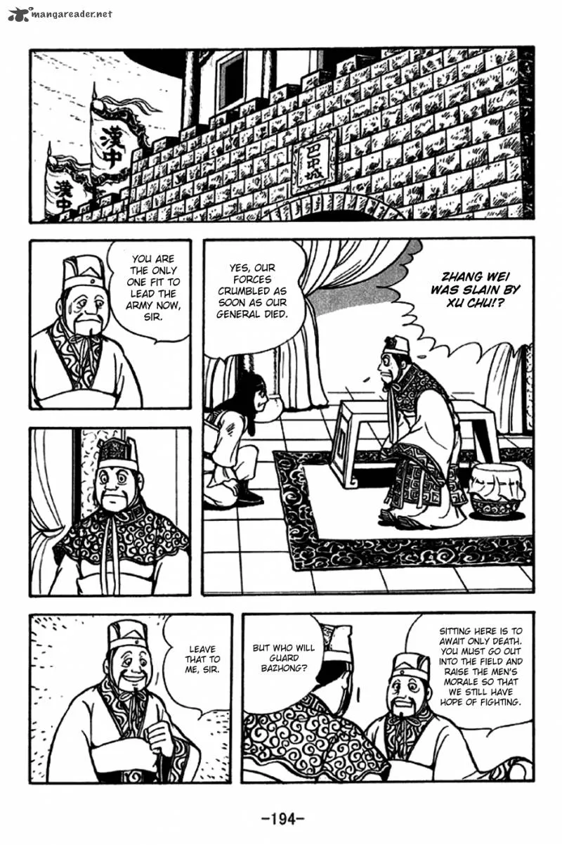 Sangokushi Chapter 232 page 9