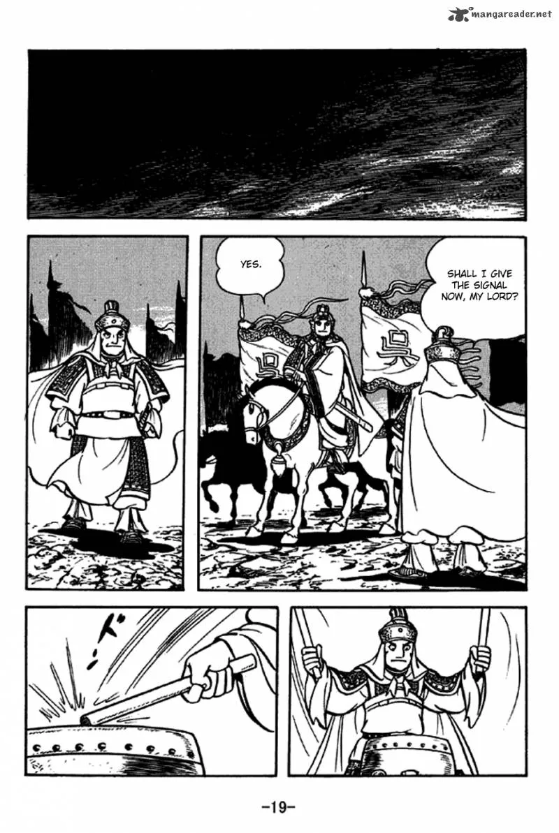 Sangokushi Chapter 233 page 16