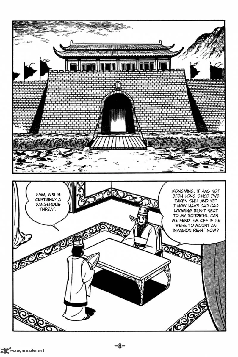 Sangokushi Chapter 233 page 5