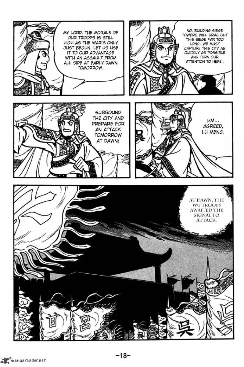 Sangokushi Chapter 233 page 15