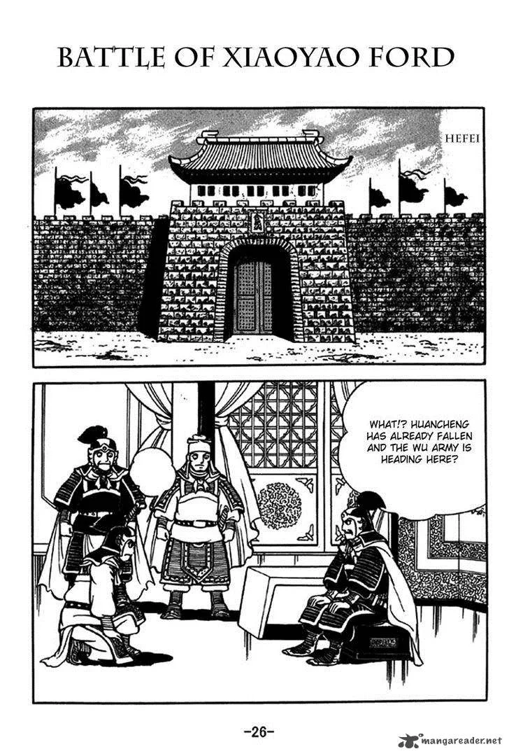 Sangokushi Chapter 234 page 1