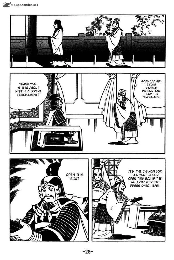 Sangokushi Chapter 234 page 3