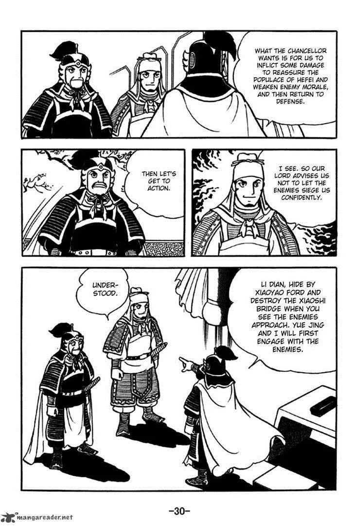 Sangokushi Chapter 234 page 5