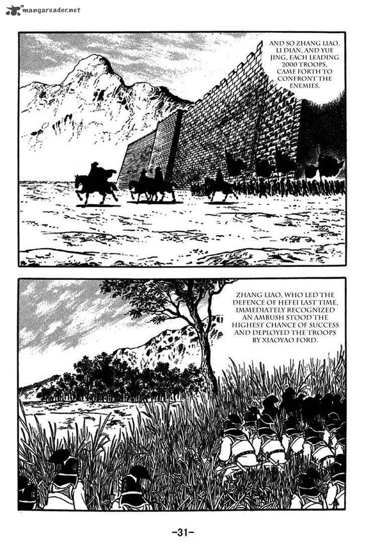Sangokushi Chapter 234 page 6