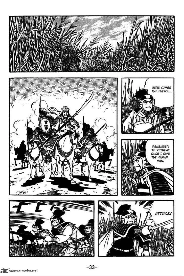 Sangokushi Chapter 234 page 8