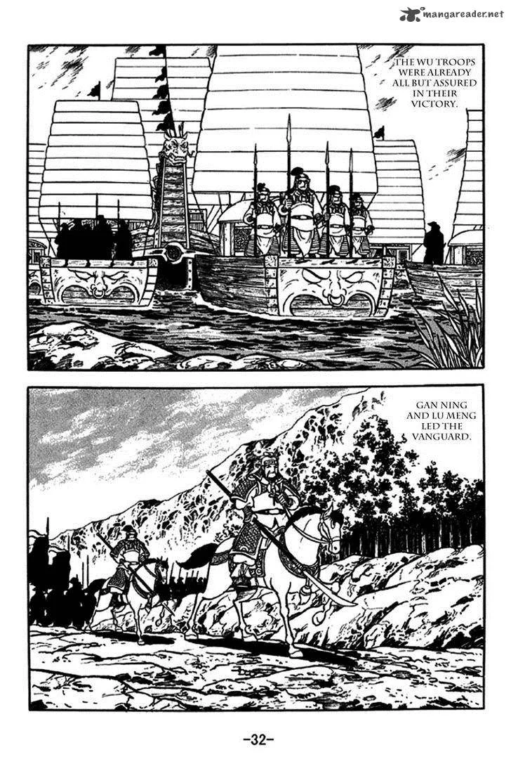 Sangokushi Chapter 234 page 7