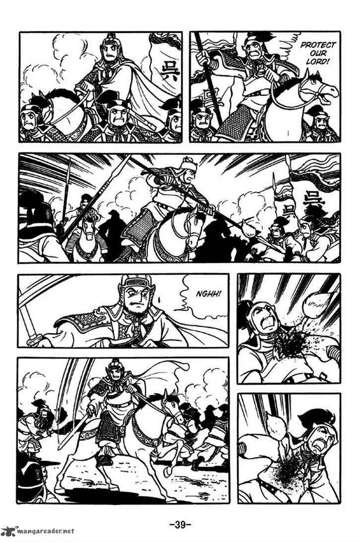 Sangokushi Chapter 234 page 14