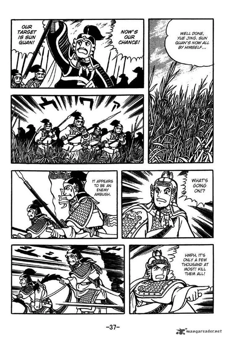 Sangokushi Chapter 234 page 12