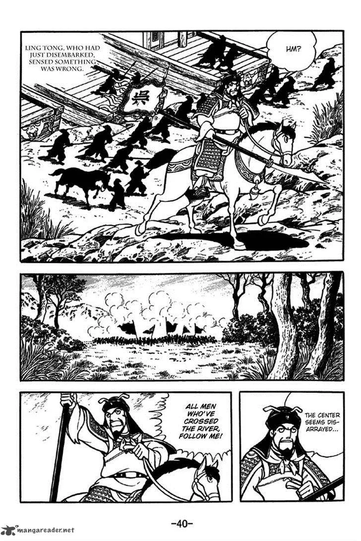 Sangokushi Chapter 234 page 15