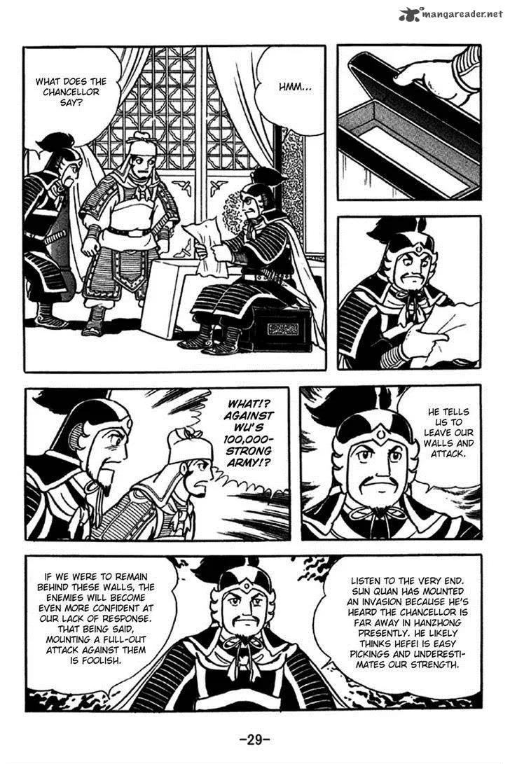 Sangokushi Chapter 234 page 4
