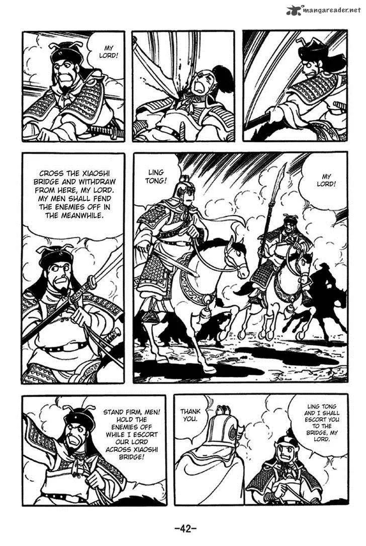Sangokushi Chapter 234 page 17