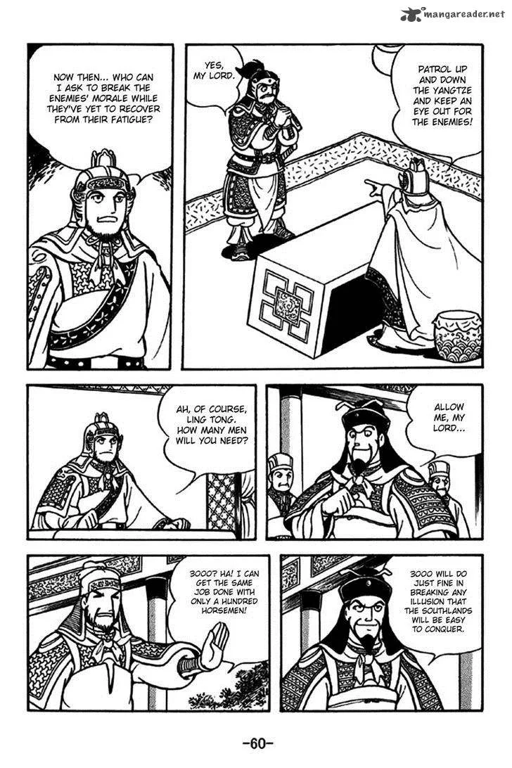 Sangokushi Chapter 235 page 7