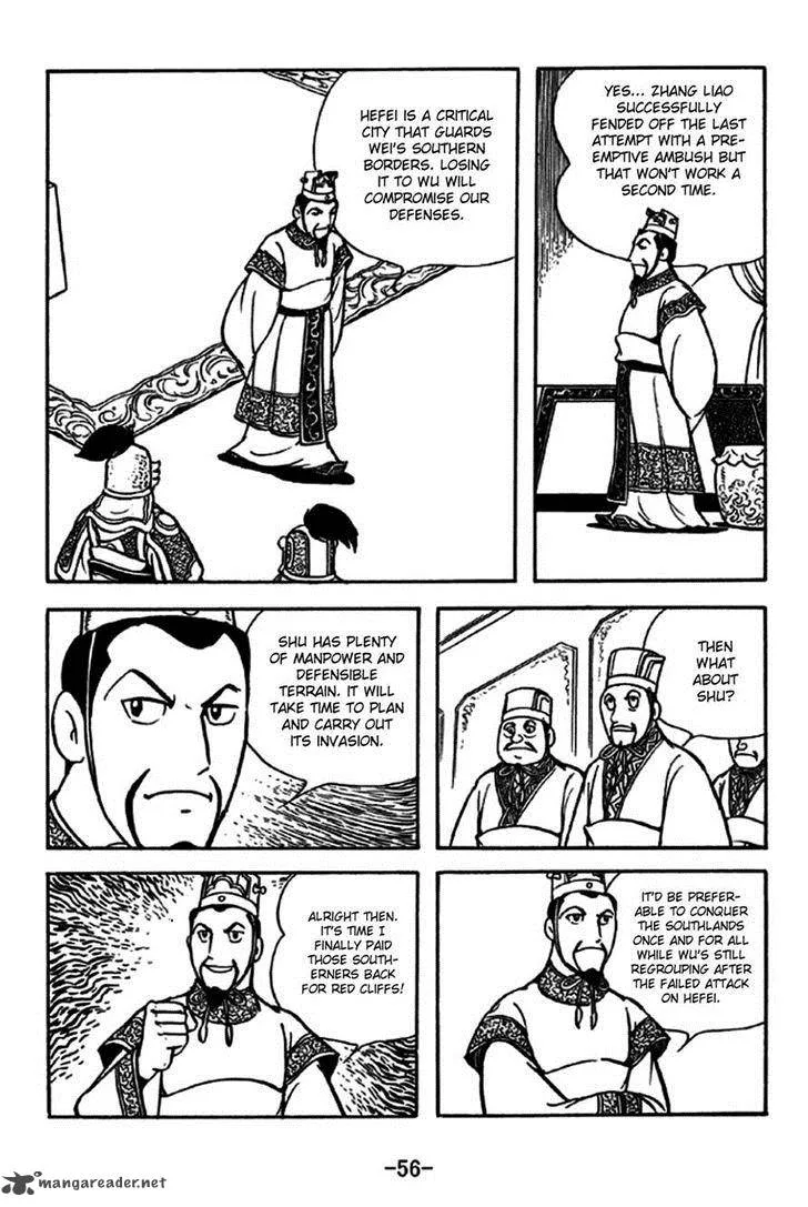 Sangokushi Chapter 235 page 4