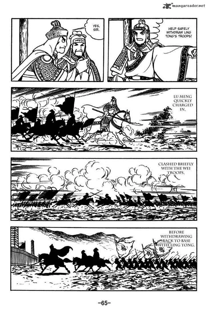 Sangokushi Chapter 235 page 12