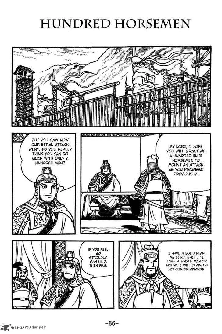 Sangokushi Chapter 236 page 1