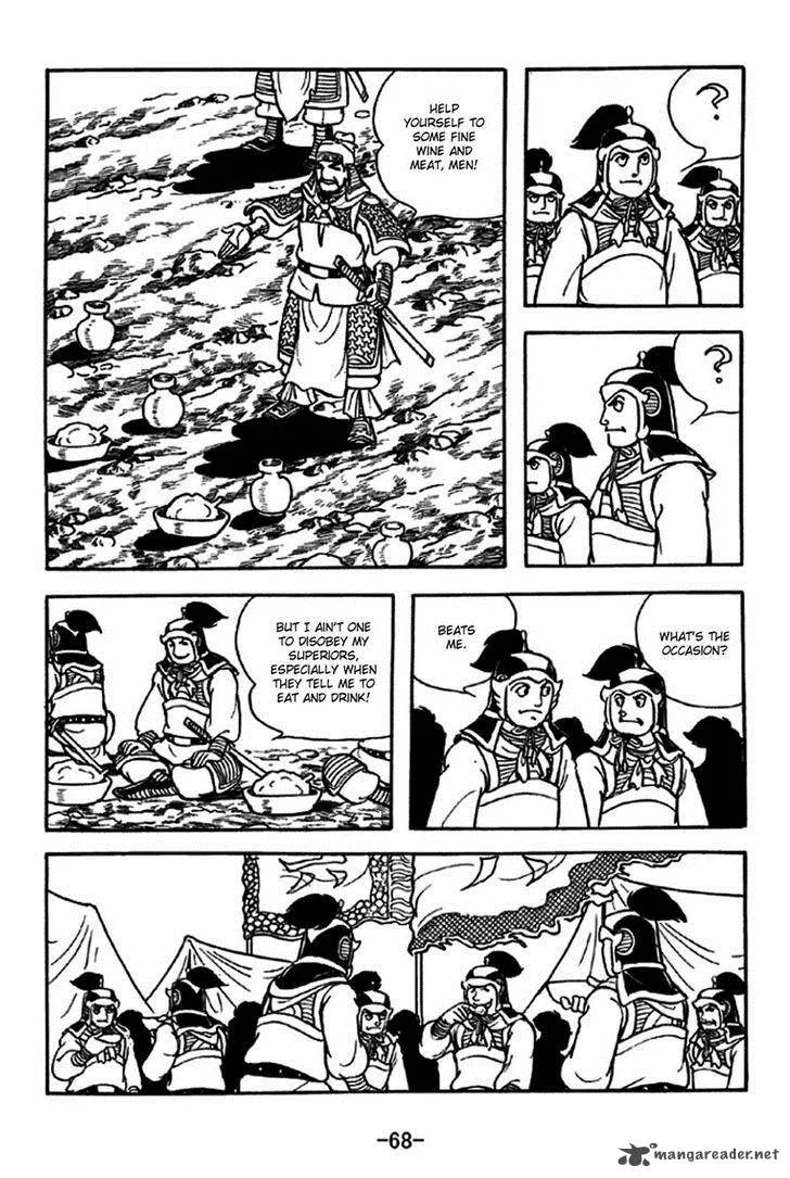 Sangokushi Chapter 236 page 3