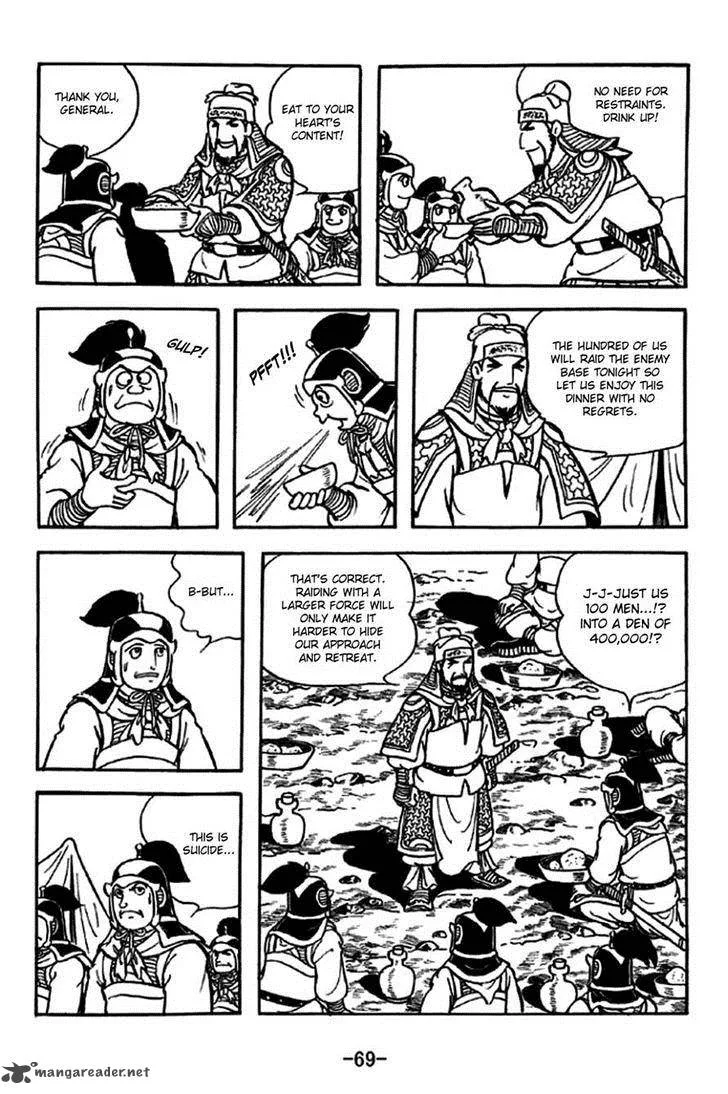 Sangokushi Chapter 236 page 4