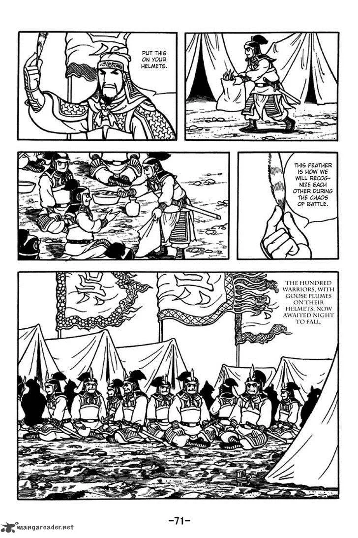 Sangokushi Chapter 236 page 6