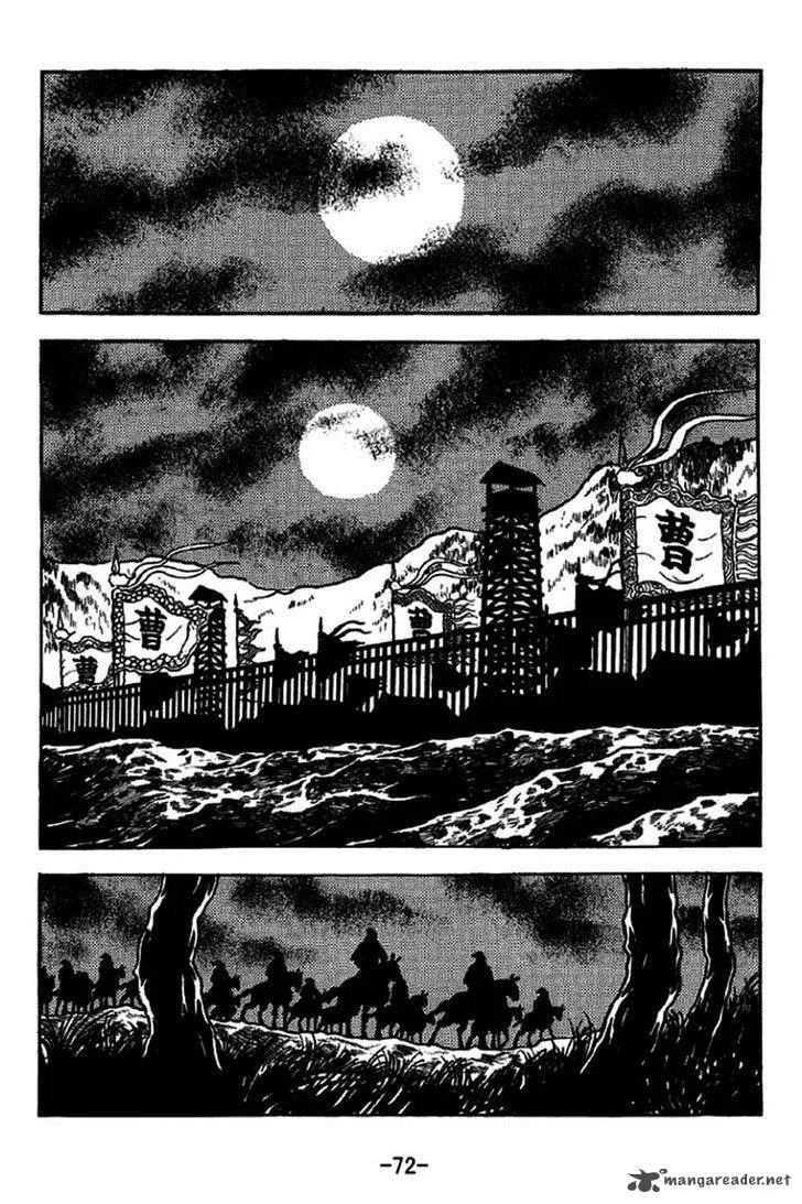 Sangokushi Chapter 236 page 7