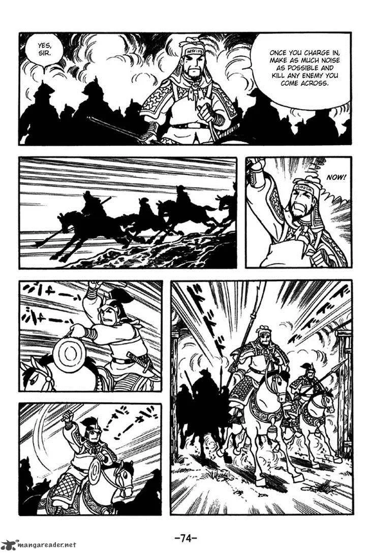 Sangokushi Chapter 236 page 9