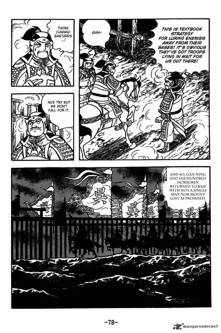Sangokushi Chapter 236 page 13