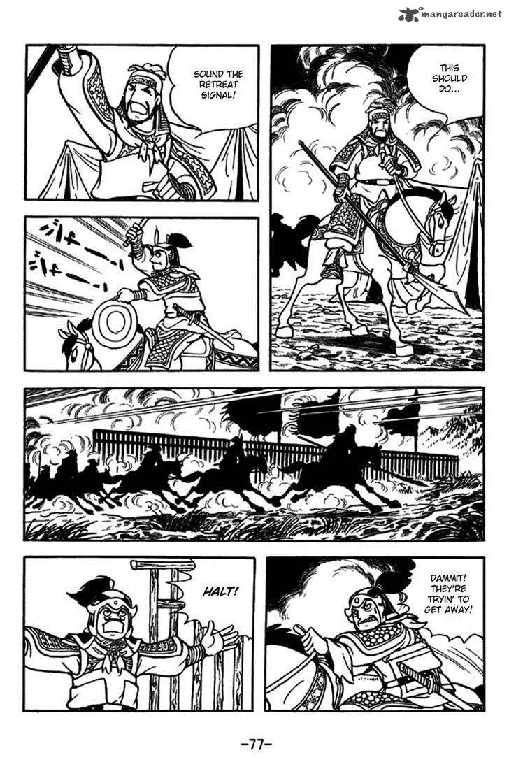 Sangokushi Chapter 236 page 12