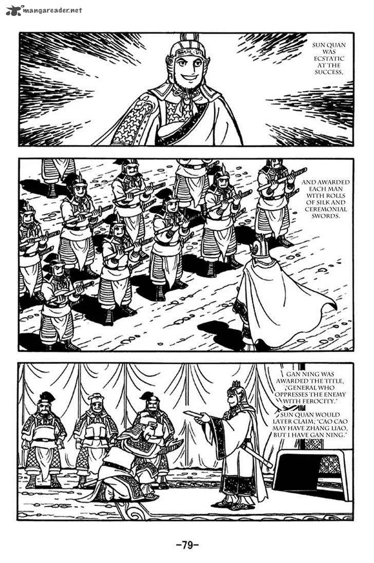 Sangokushi Chapter 236 page 14